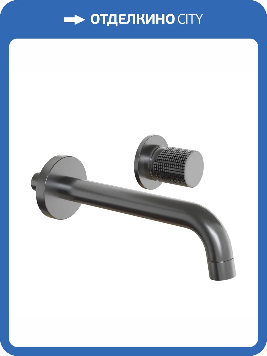 Смеситель для раковины Paini Cox Grip 7GPZ208 PVD встраиваемый, черный матовый фото 5