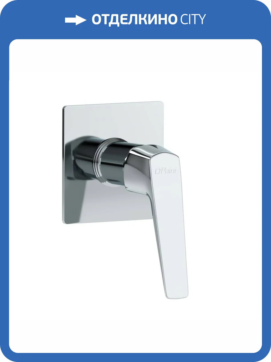 Смеситель для душа Paini Bari RTCR690 встраиваемый, хром фото 4