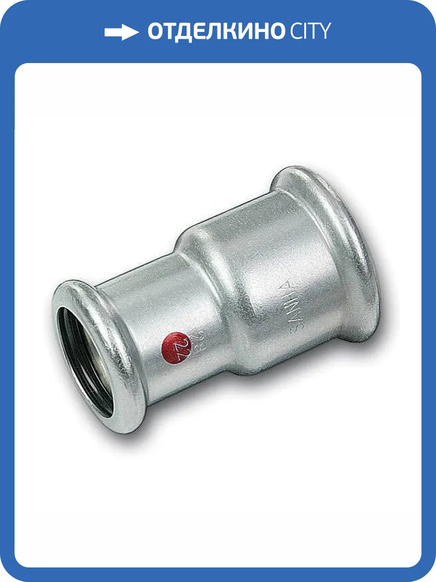 Муфта Sanha 24240, редукционная ВПр-ВПр, углеродистая сталь, 28x18 фото 2