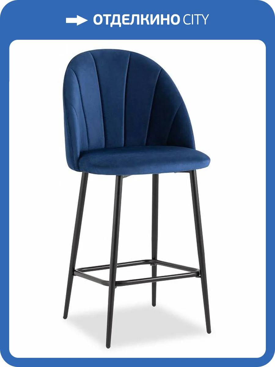 Стул барный Stool Group Логан New AV 413-Cb-08(PP) велюр синий фото 8
