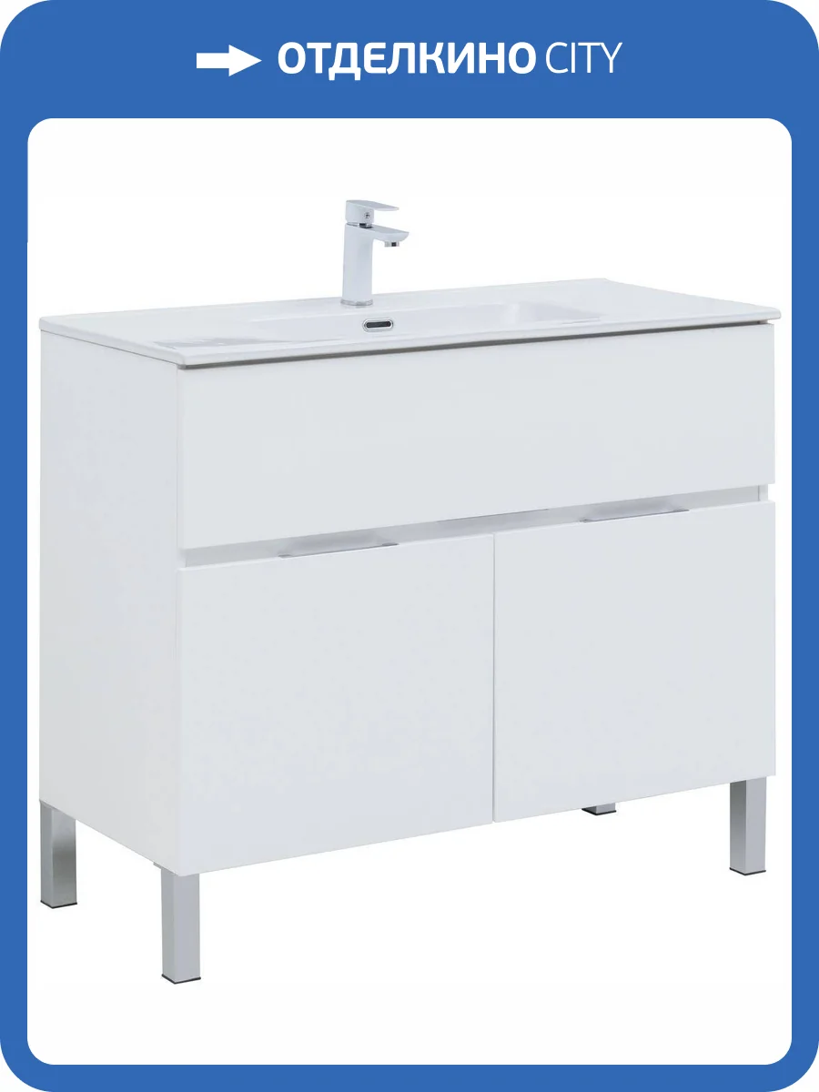 Тумба под раковину Aquanet Алвита New 100 277554 1 ящик, 2 дверцы, белый матовый фото 11
