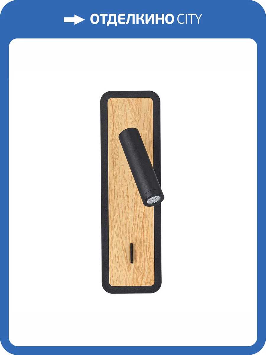 Спот Arte Lamp Wood A1990AP-3BK фото 2