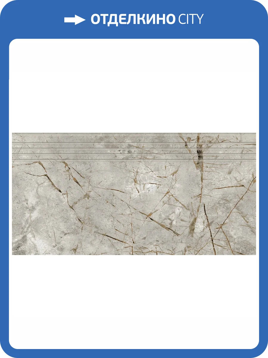 Ступень Kerranova Iceberg K-2003/MR/st01 Grey 30x60x9 фото 8