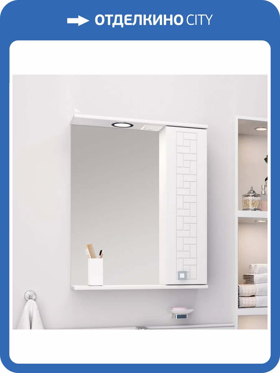 Зеркало Runo Авила 60 фото 8