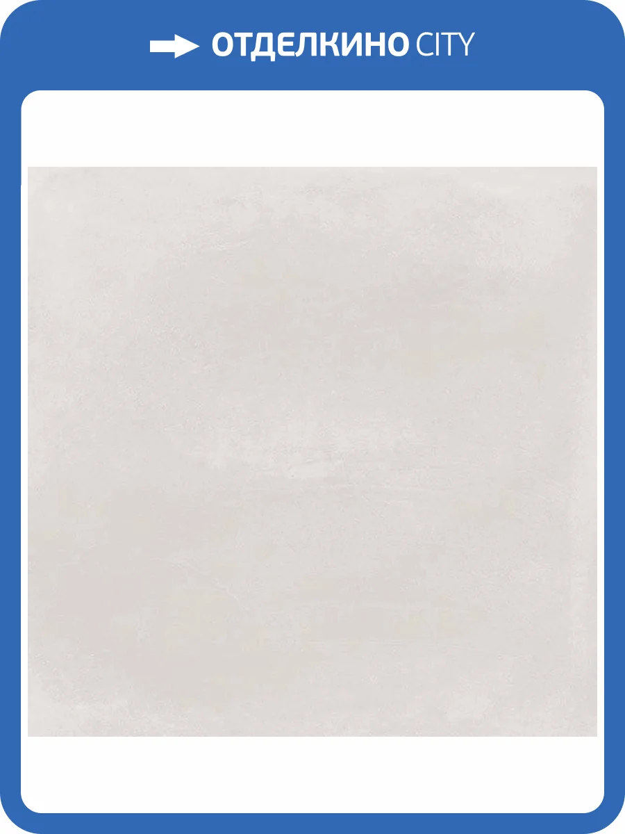 Керамогранит Vives Pop Tile Sixties-R Marfil 15x15 фото 19