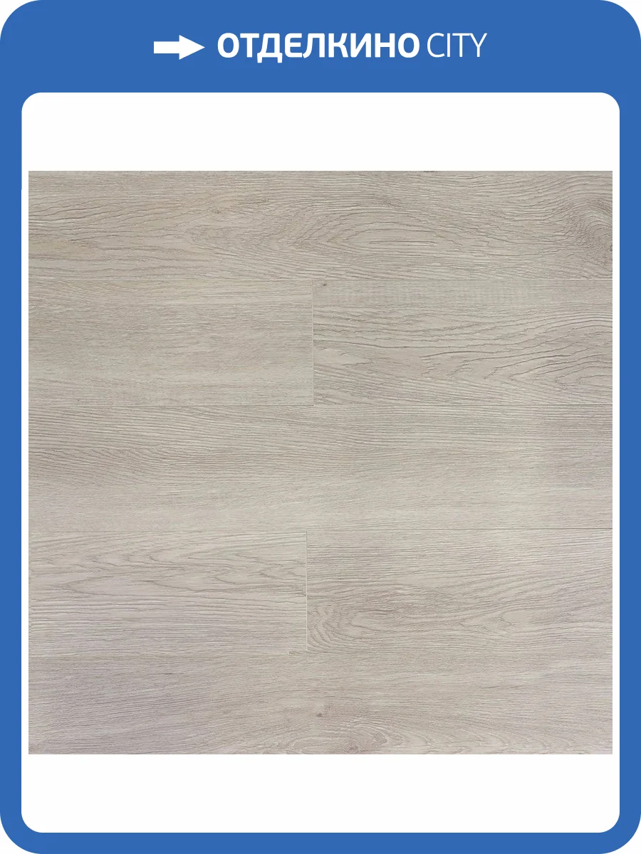 SPC Ламинат L`Quarzo Magia 4.5/42 4V Lm811 Дуб Алберка 640x128 фото 5