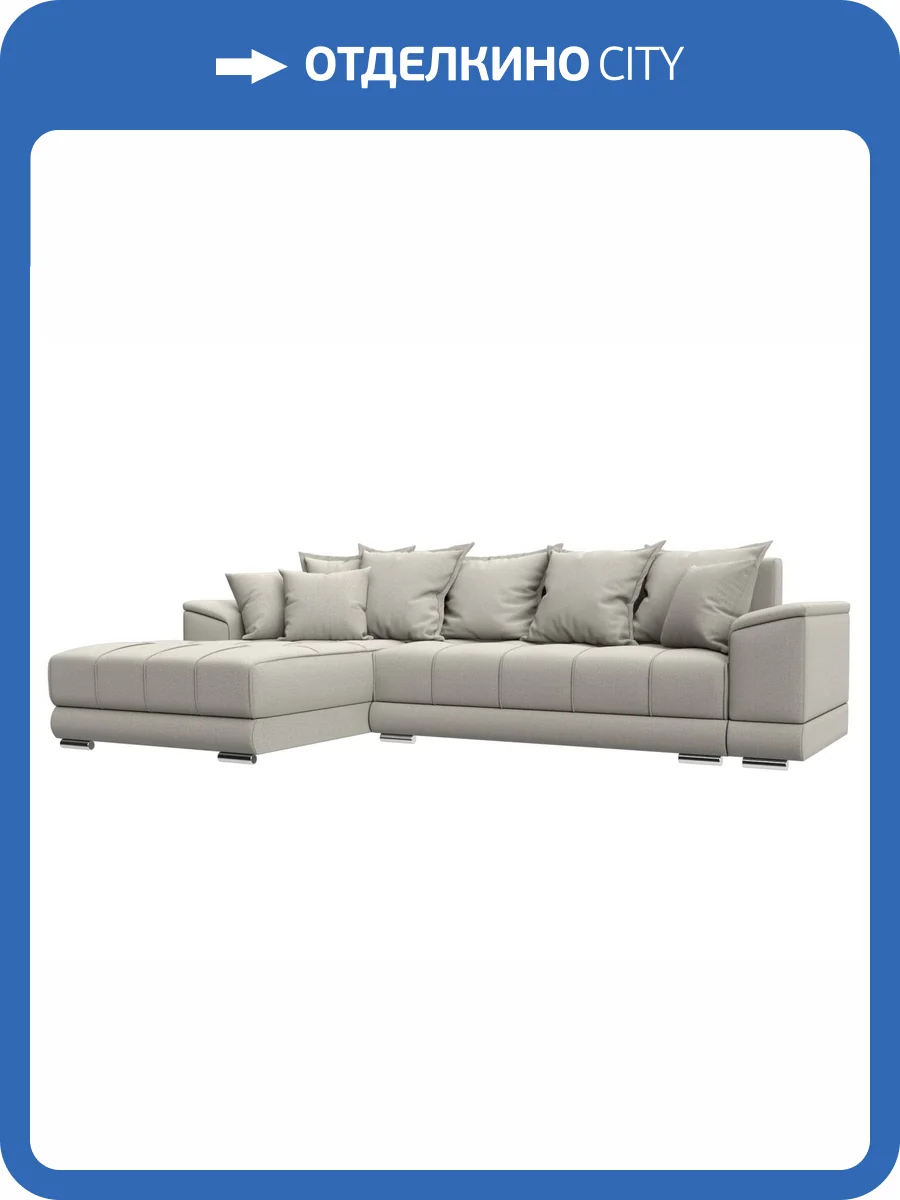 Диван угловой Лига Диванов НордСтар 122927L амур бежевый, левый угол фото 9