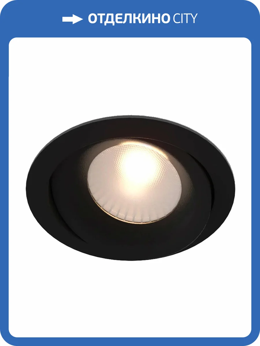 Встраиваемый светодиодный светильник Voltalighting ALFA DL0004.55.3K.TB фото 2