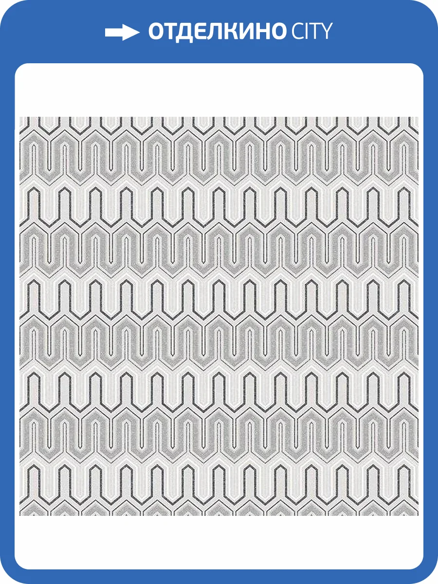 Обои бумажные Aura Geometrix GX37609 фото 2