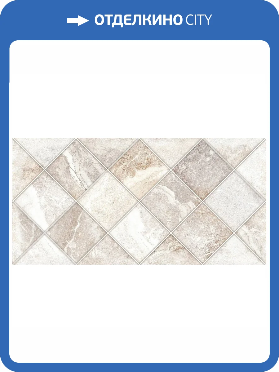 Керамическая плитка Alma Ceramica Persey TWU2550PRS14 Рельефная 24.9x50 фото 12