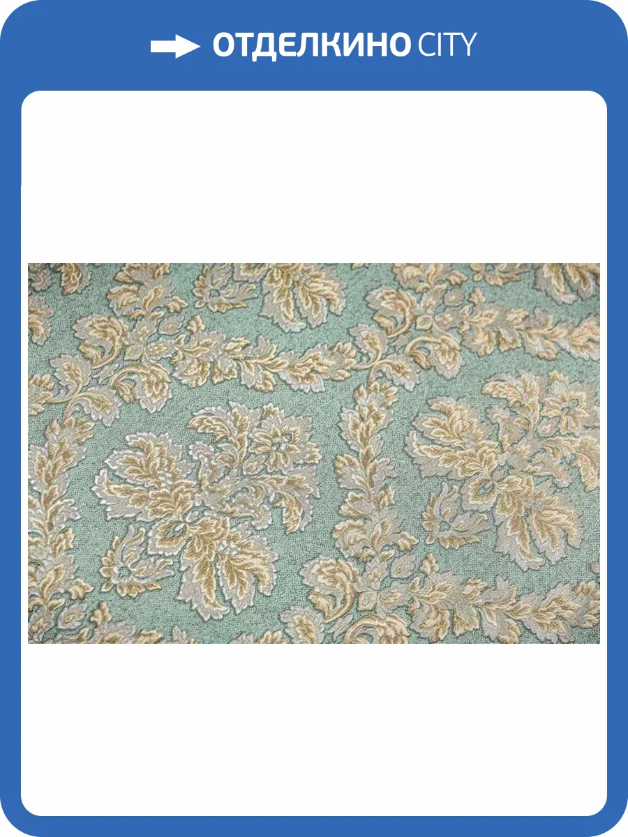 Обои Kerama Marazzi Палаццо KM5503 фото 2