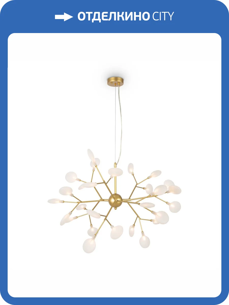 Подвесной светильник Freya Florencia FR5049PL-27G фото 4