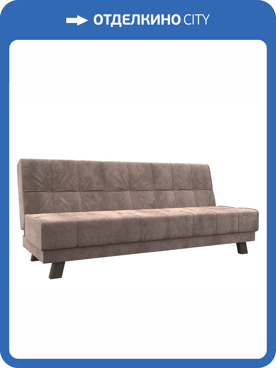 Прямой диван Лига Диванов Винсент 126451 TOWER 05 бежевый фото 9