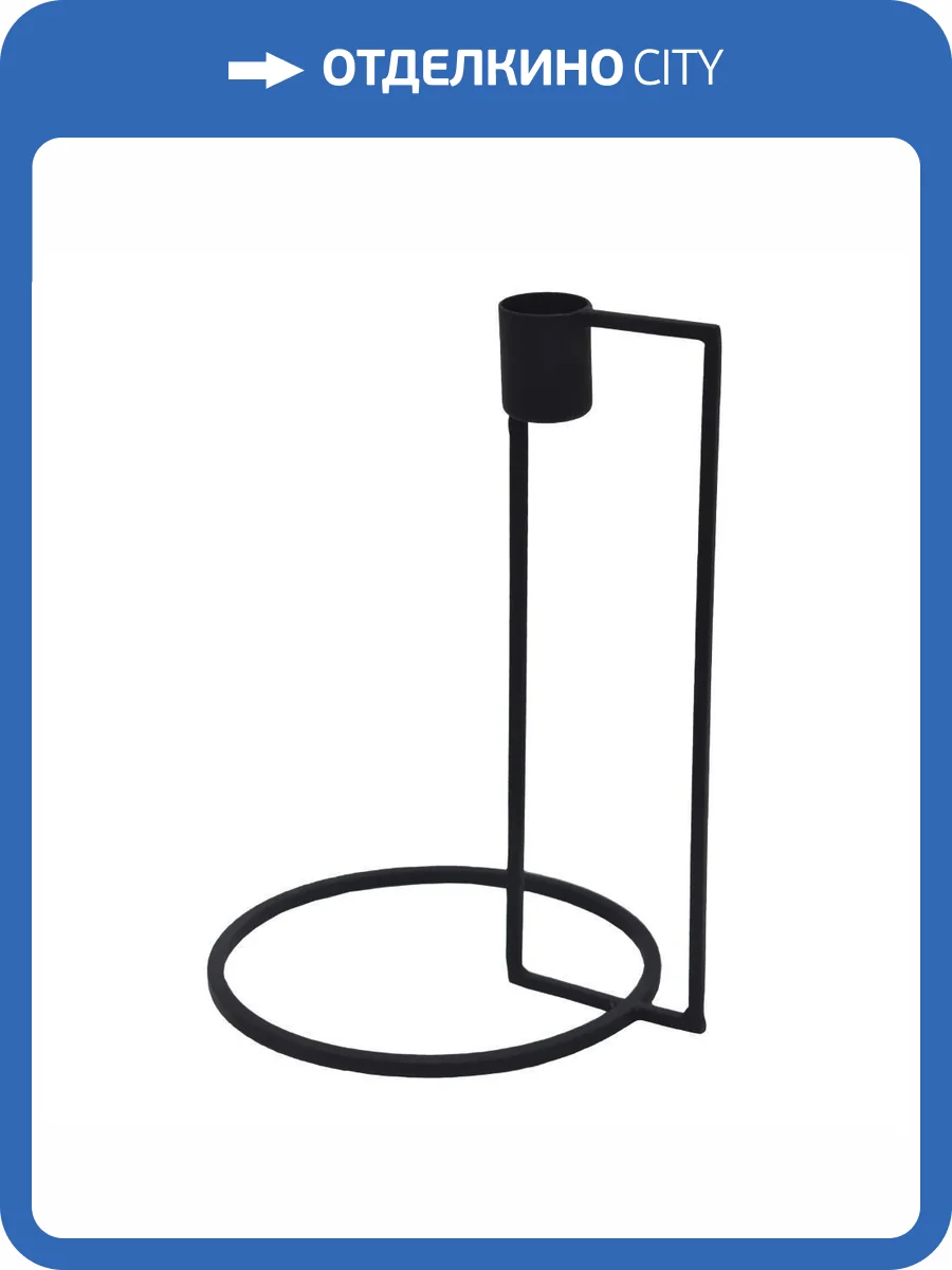 Подсвечник Eglo Numazu 422023 фото 2