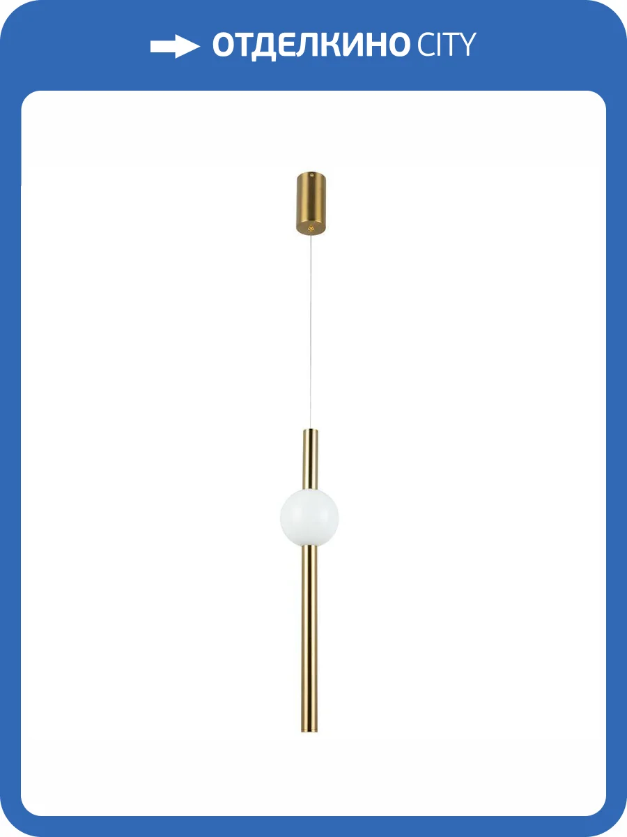 Подвесной светодиодный светильник Divinare Cliff 1125/01 SP-10 фото 5