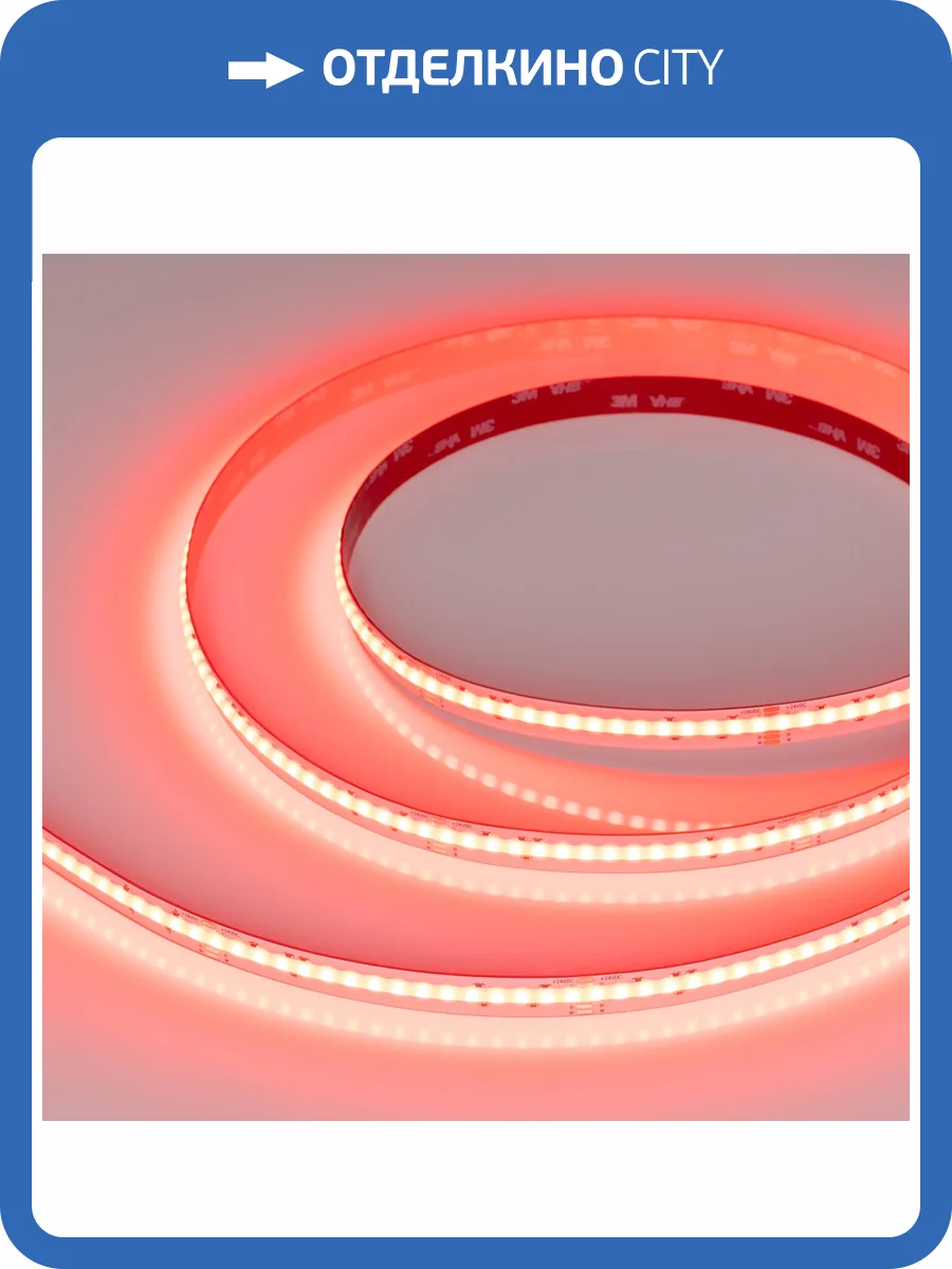 Лента светодиодная Arlight Cob 41785 фото 11