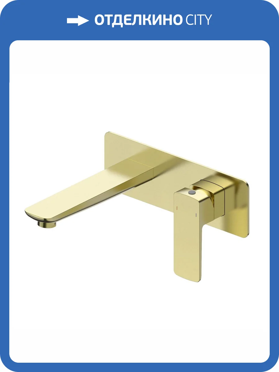 Смеситель для раковины Wonzon & Woghand WW-88869003-BG встраиваемый, брашированное золото фото 3