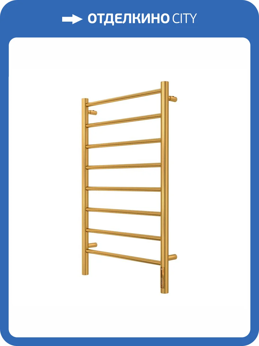 Полотенцесушитель электрический Terminus Аврора П8 50x85, quick touch, брашированное золото фото 5