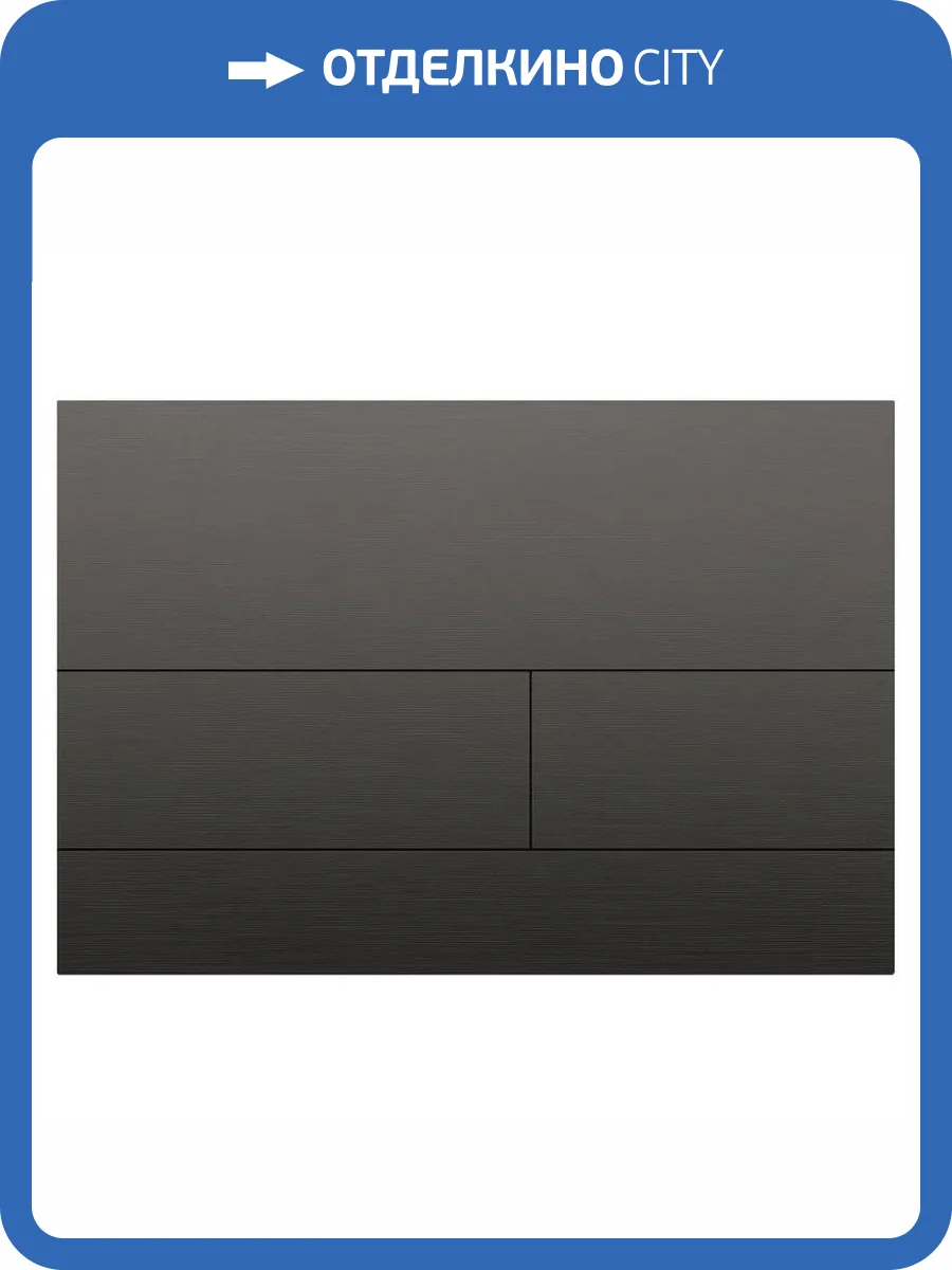 Кнопка для инсталляции Boheme 670-GM Gun Metal фото 3