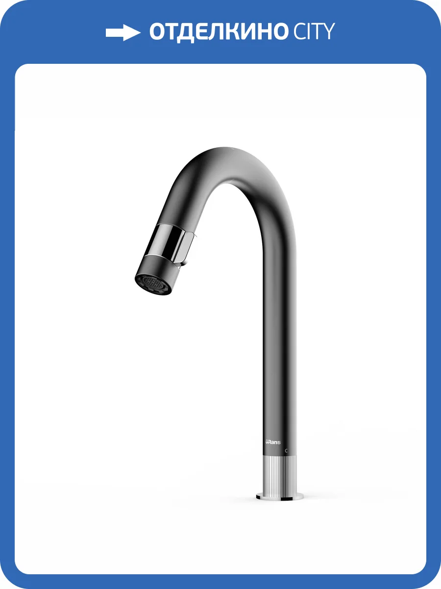 Смеситель для раковины Orans OLS-K1120TS серый фото 3