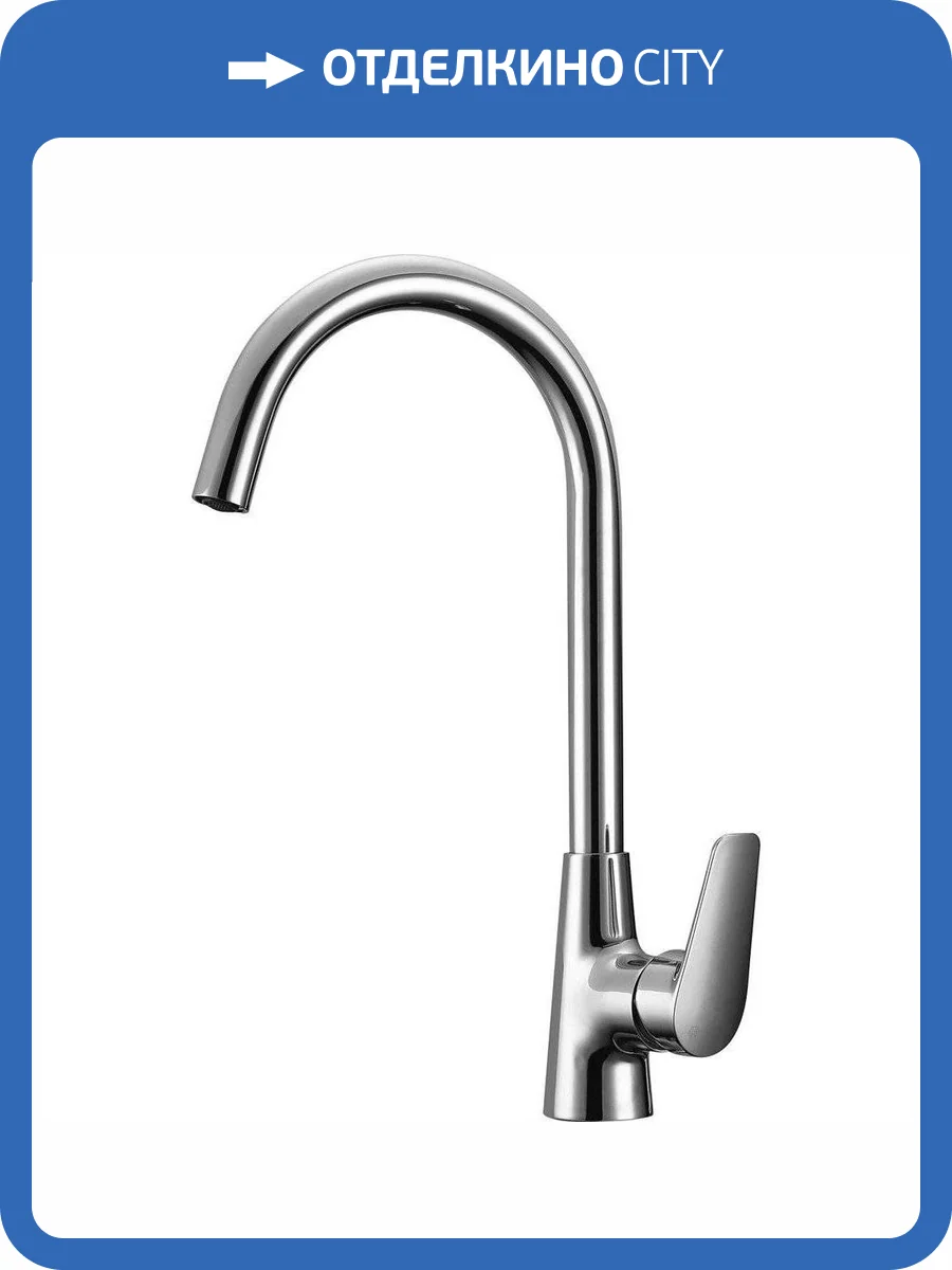 Смеситель для кухни Bien Via BE11019103 фото 3