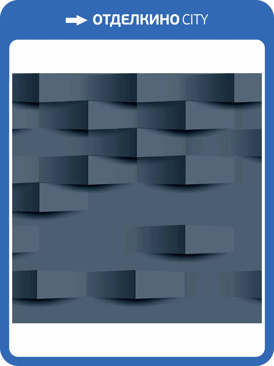 Обои Erismann Contrast 60708-05 фото 2