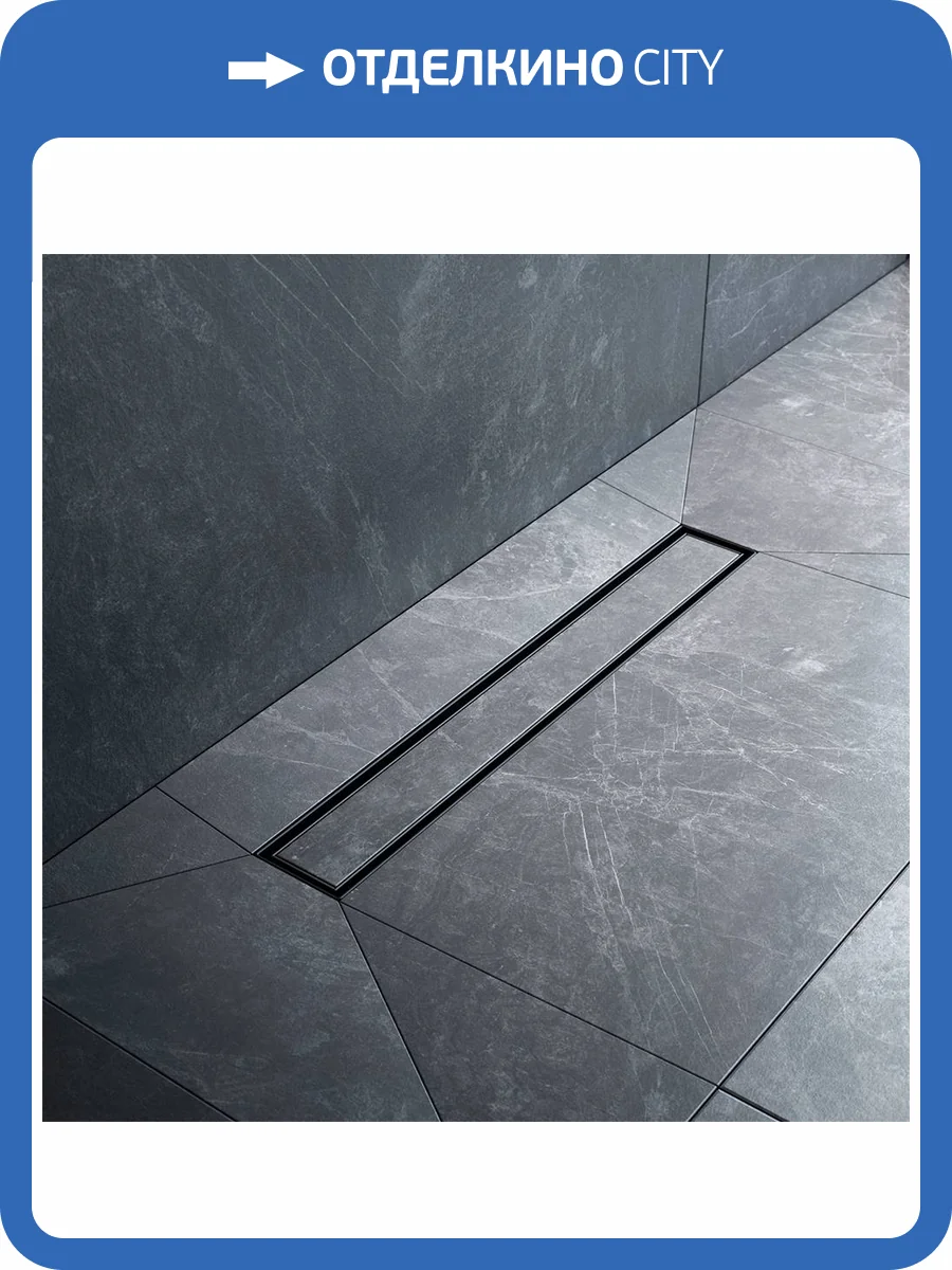 Душевой лоток Am.Pm MasterFlow W01SC-U11-050-04SB универсальный затвор Tile 50см, матовая сталь фото 26