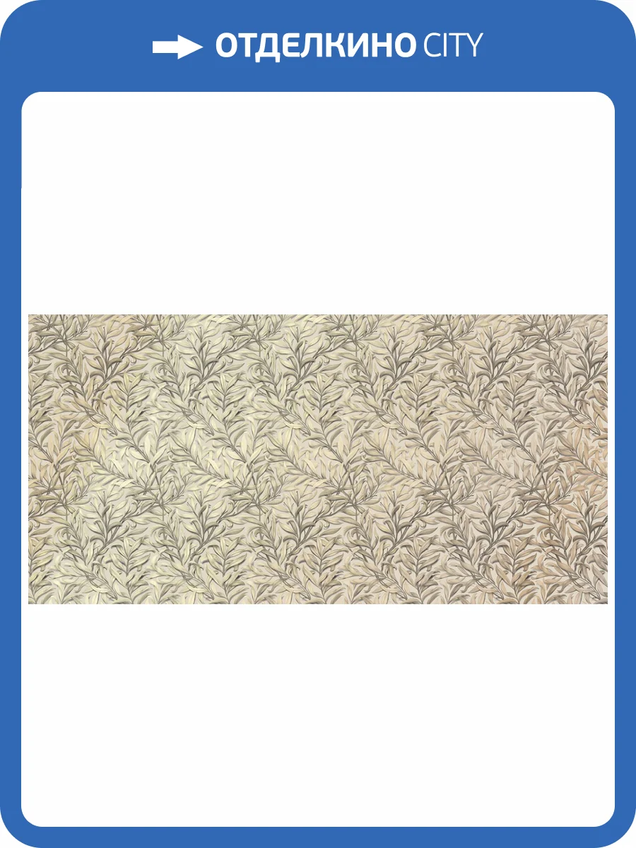 Фреска La Stanza Tesoro 01603-GL бриз лайт (размер на заказ) фото 2