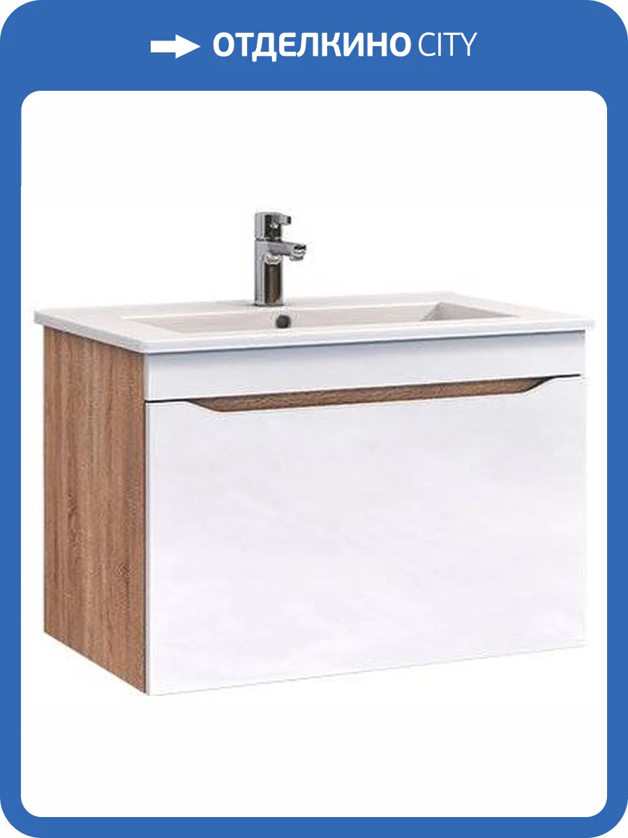 Тумба с раковиной Vigo Grani 75 подвесная, 1 ящик, дуб сонома фото 2