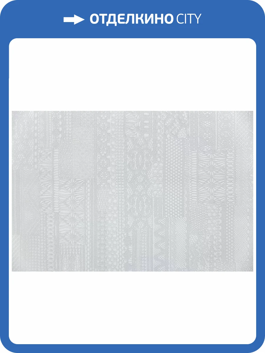 Обои Kerama Marazzi Ажур KM8201 фото 2