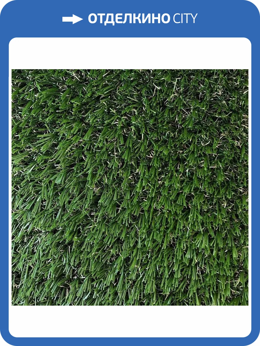 Искусственная трава Condor Fair CFLS-1 1845 20x2x19.3 (резка) фото 3