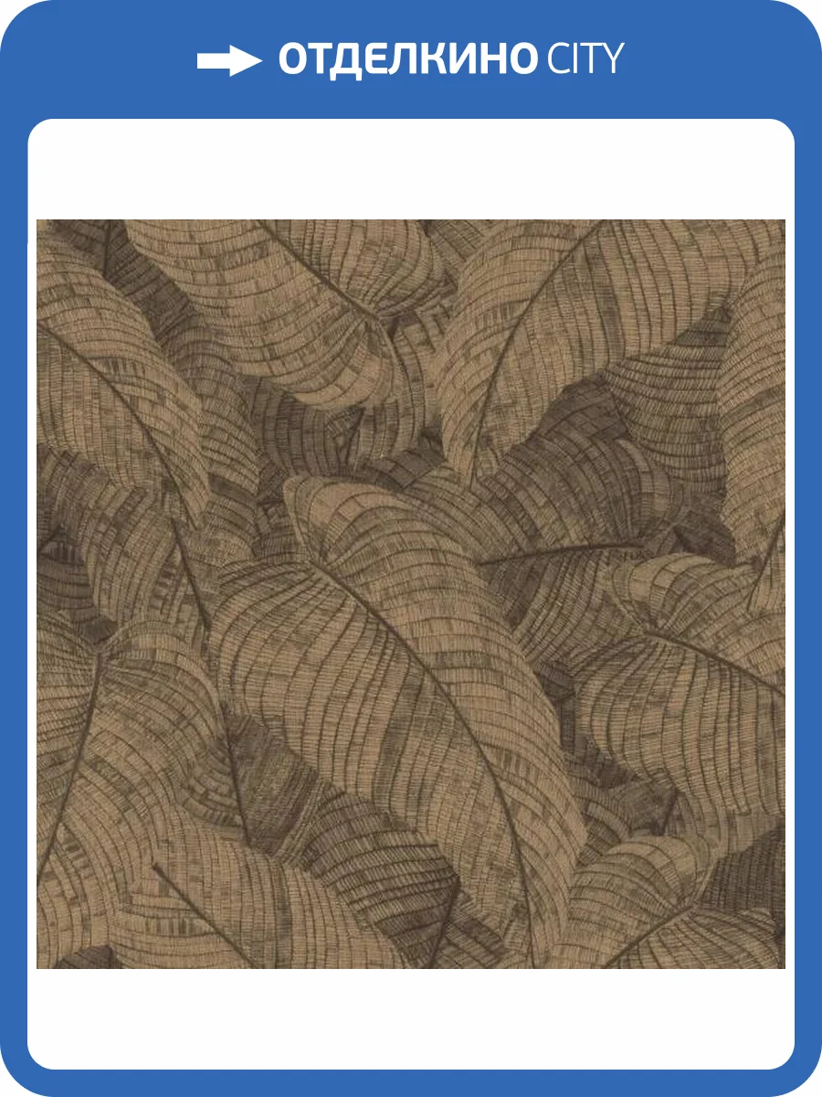 Обои Rasch Amara 720570 фото 2