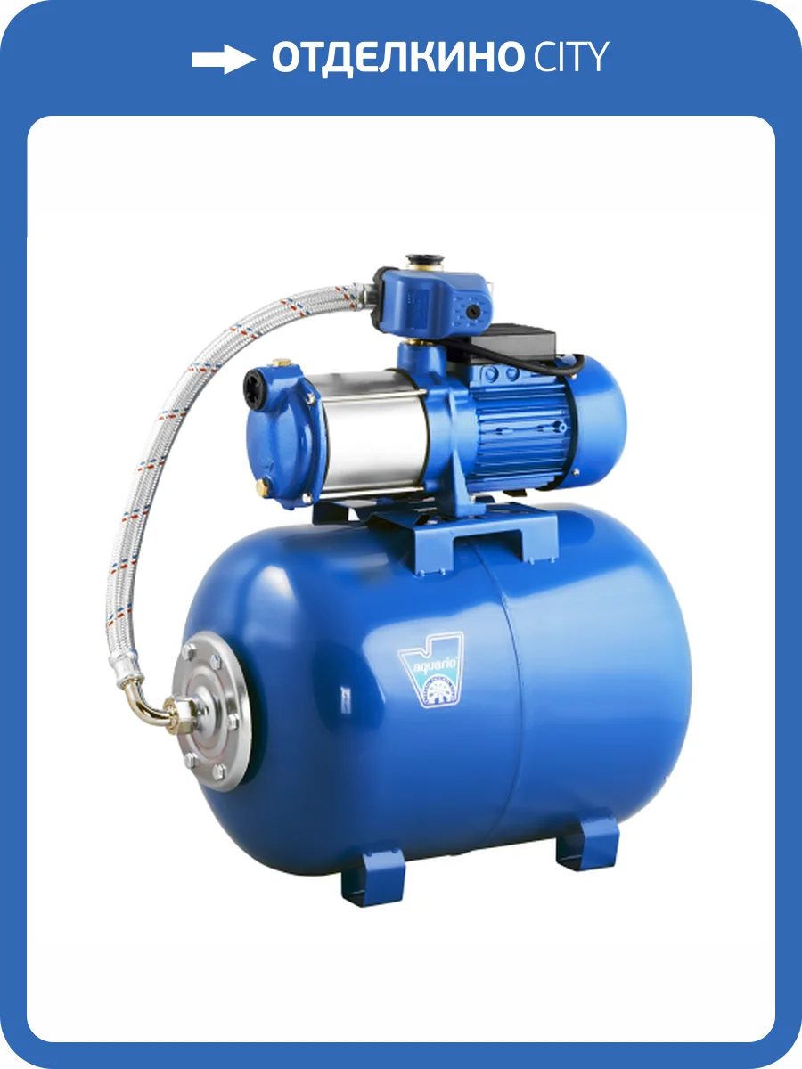 Насосная станция Aquario AUTO AMH-100-6P (50л.) фото 5