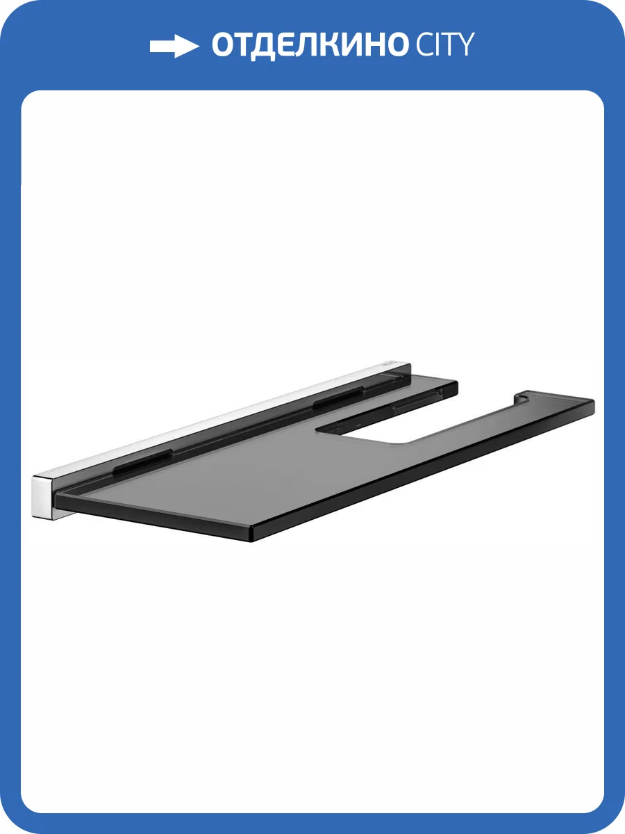 Держатель туалетной бумаги Keuco Edition 90 19173018000 дымчатое стекло, с полкой для телефона фото 3