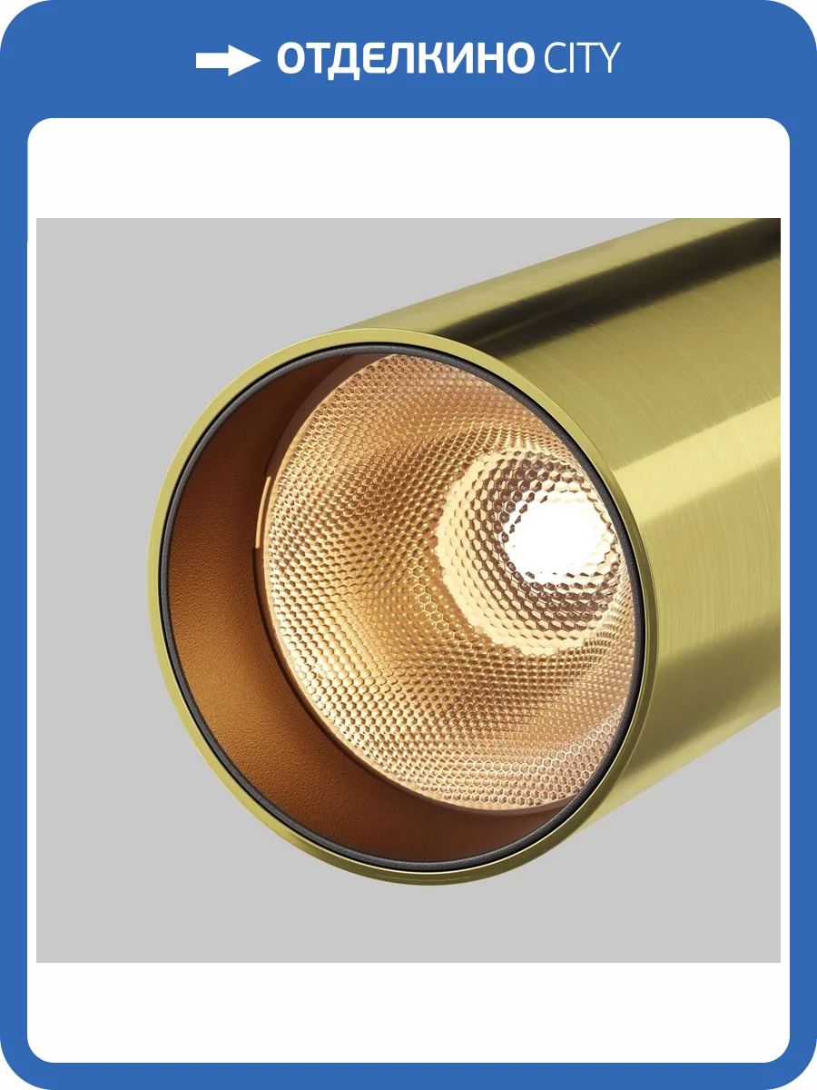 Потолочный светильник Technical Focus LED C055CL-L12W2.7K-W-BS фото 7