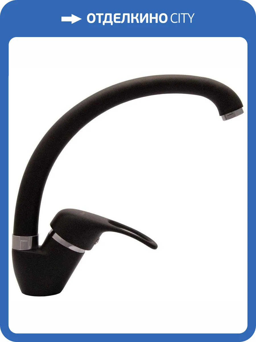 Смеситель для кухни Florentina Омега 313.12H.1123.302 FL антрацит фото 4