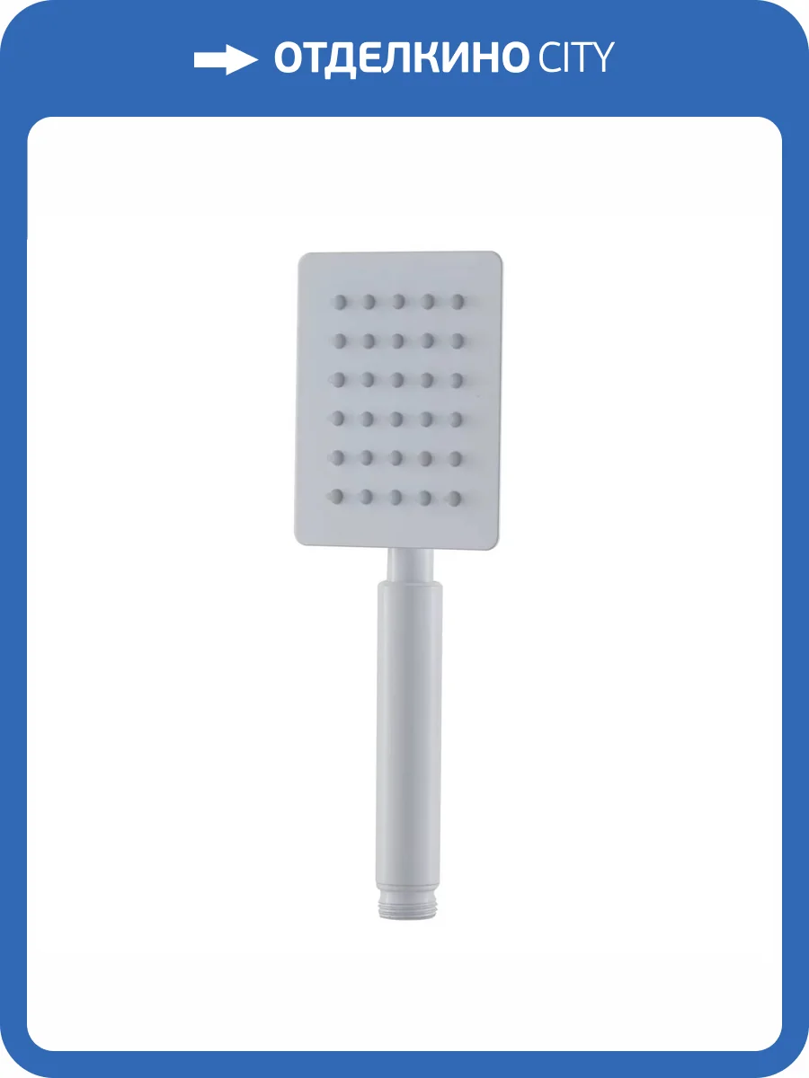 Лейка для душа Fashun A005-8 белая фото 4