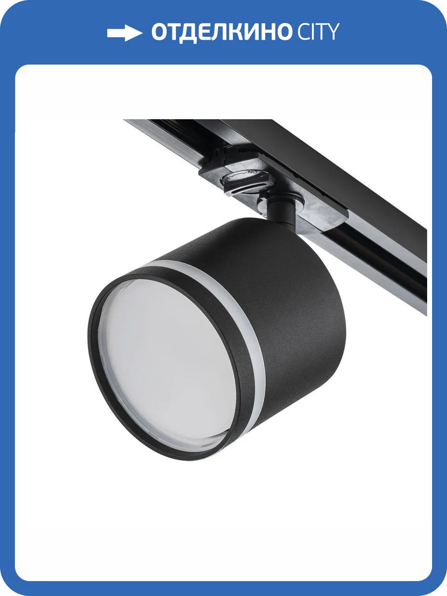 Трековый светильник Escada 20009TRA/02 SBK фото 5