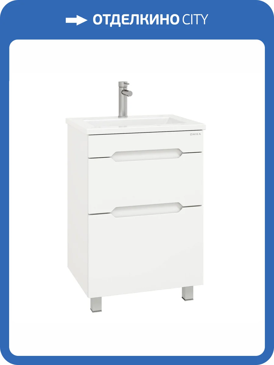 Тумба под раковину Onika Айленд 50 напольная, белая фото 4