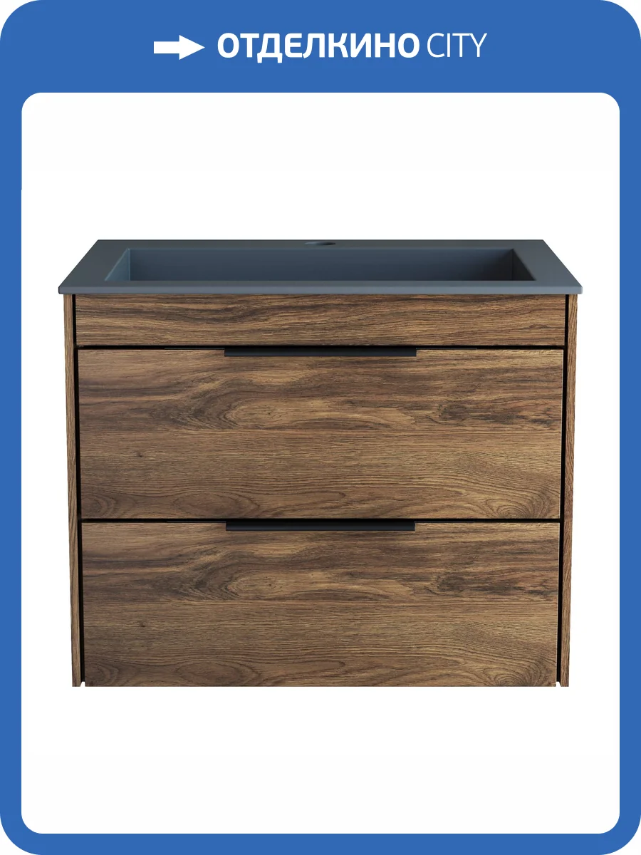 Тумба под раковину Vincea Chiara 2D 600 VMC-2C2600CO подвесная, C.Oak фото 3