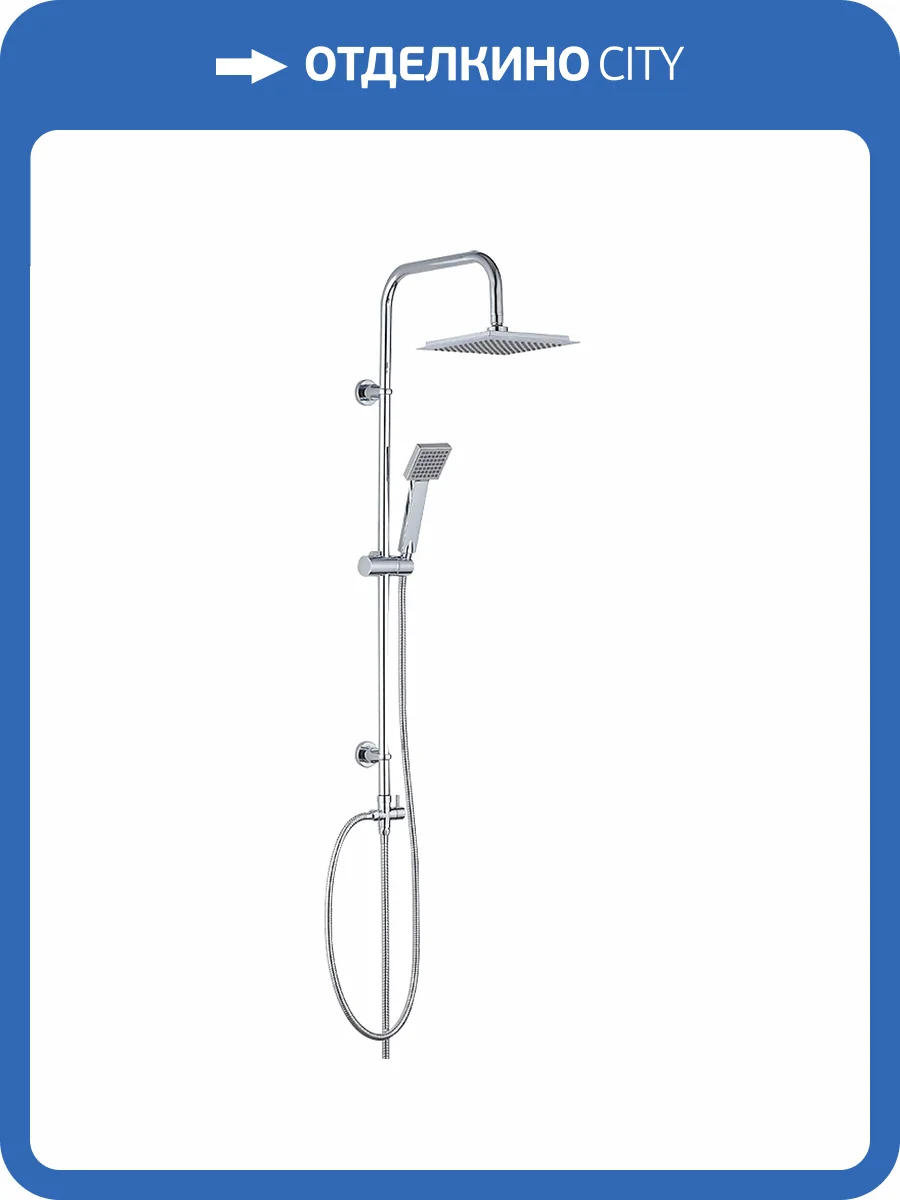 Душевой гарнитур Osgard Grunan 10070 хром, с тропическим душем фото 3