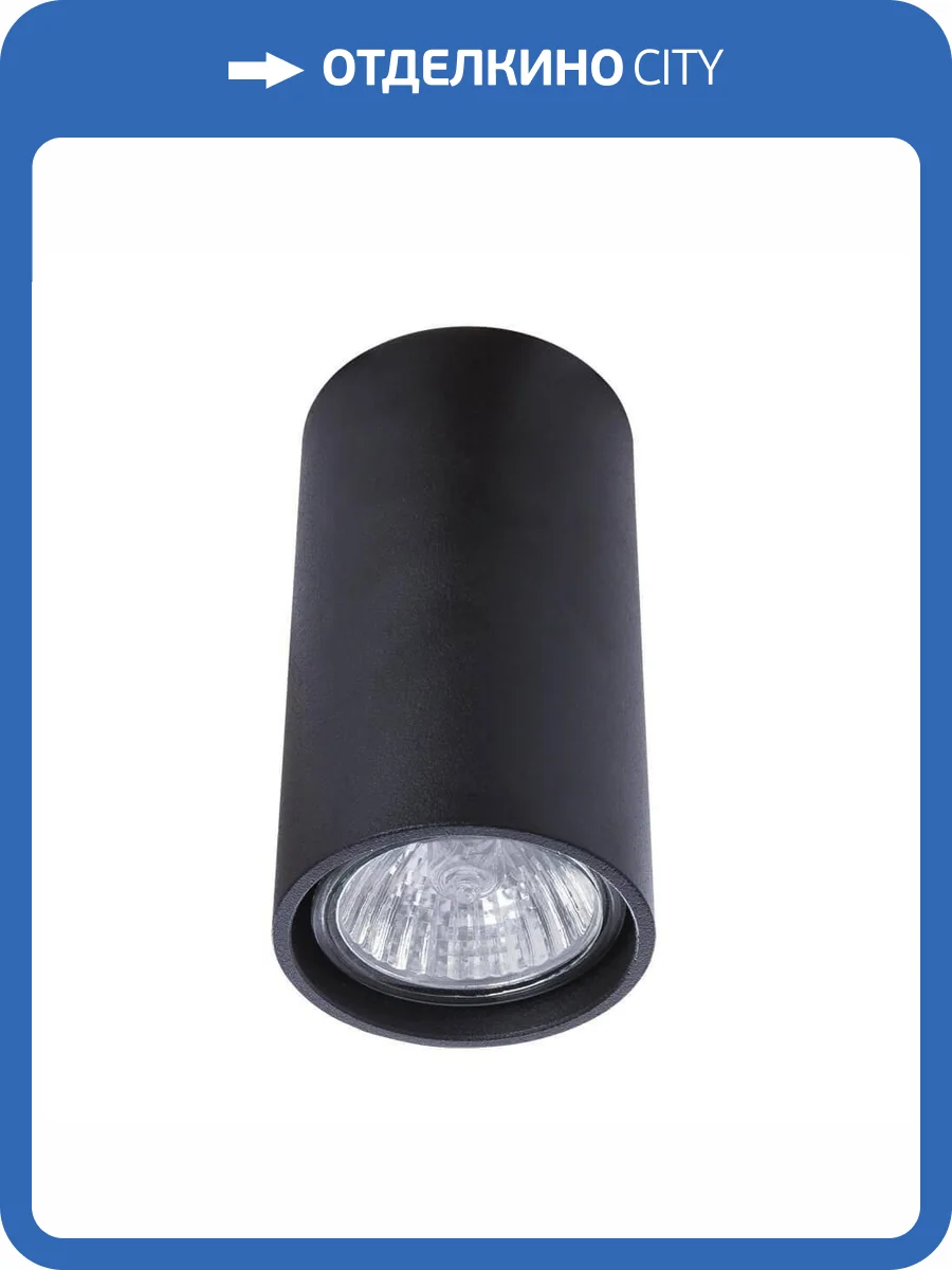 Потолочный светильник Divinare Gavroche 1354/04 PL-1 фото 3