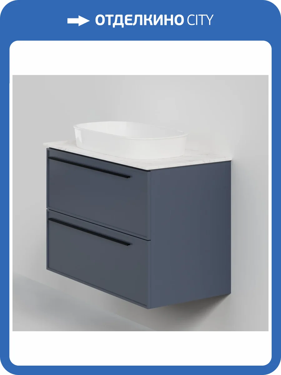 Тумба с раковиной La Fenice Elba FNC-01-ELB-BG-90-2 Синий, подвесная фото 5