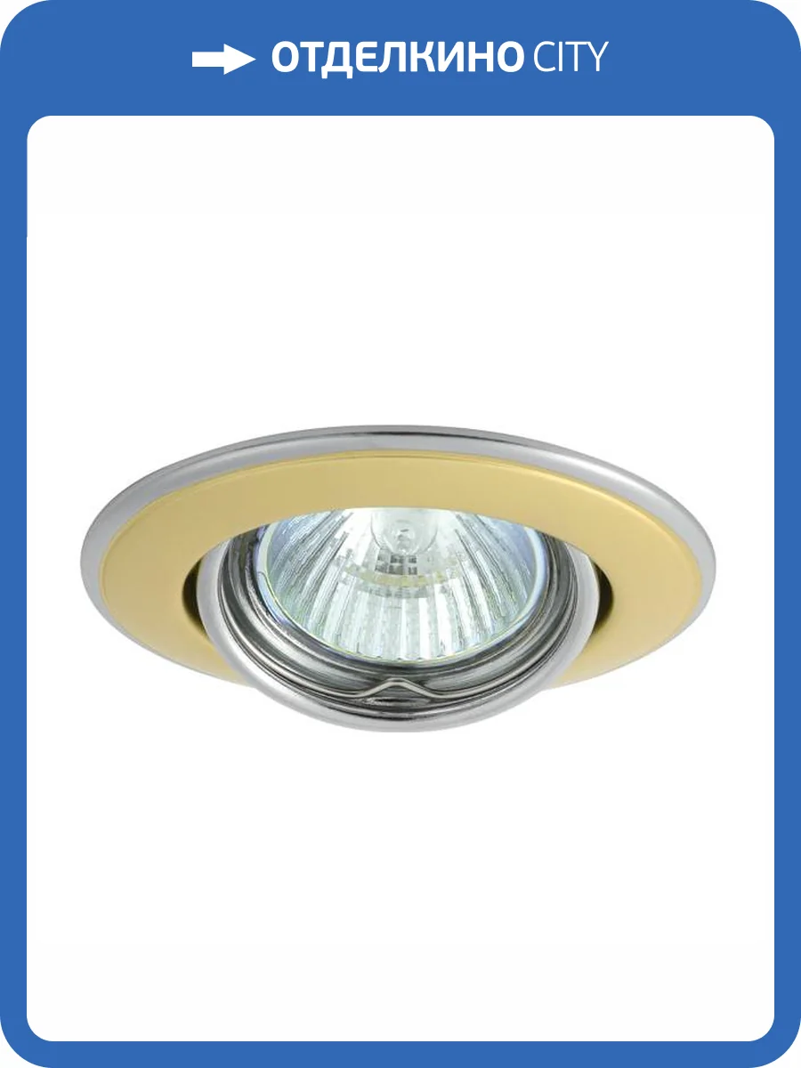 Точечный светильник Kanlux HORN CTC-3115-PG/N 2833 фото 2