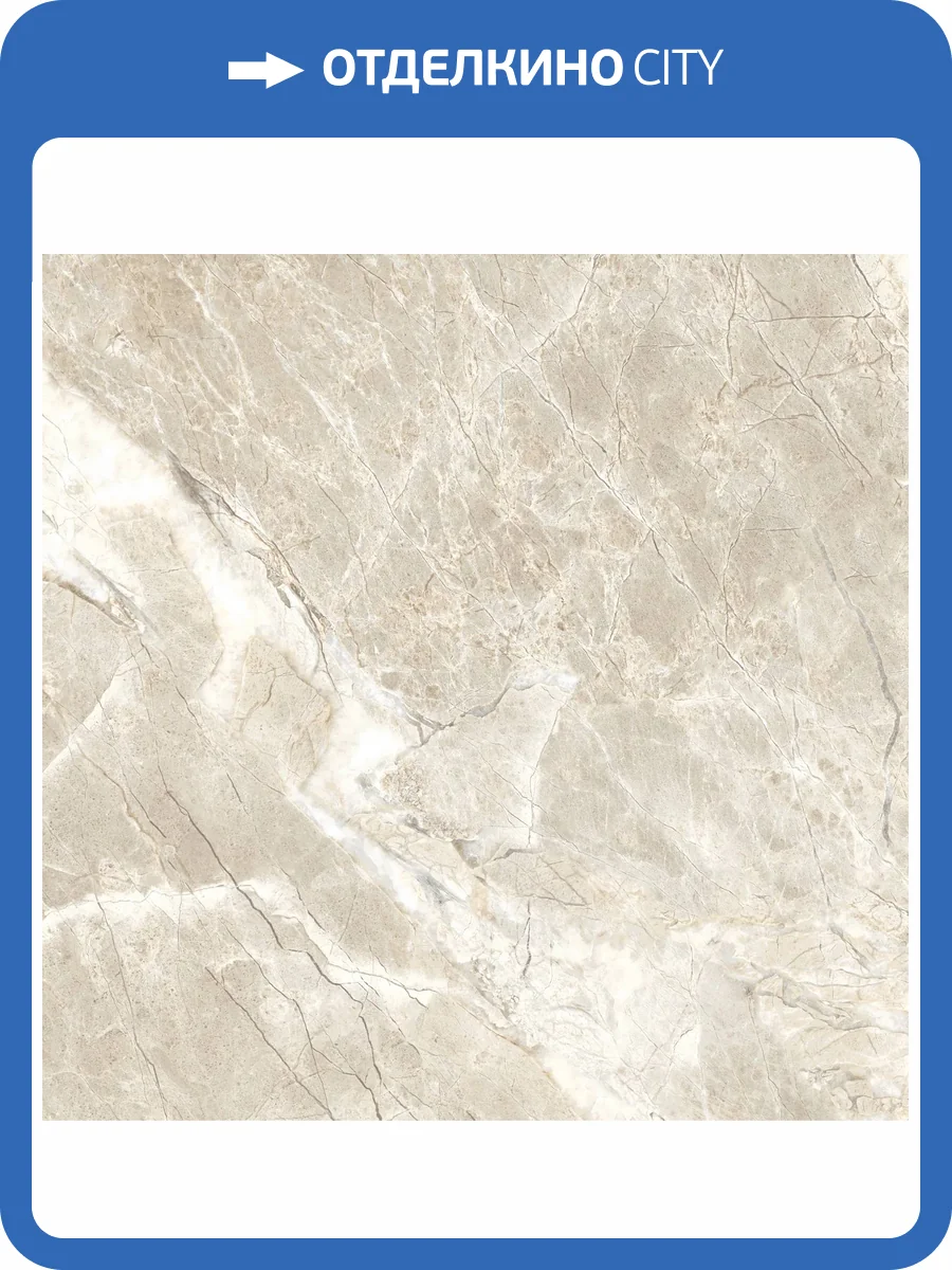 Керамогранит LCM Amberstone 8080ABT11M Beige матовый граниль 80x80 фото 15