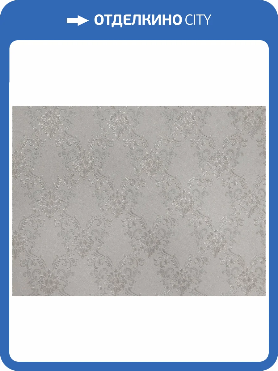 Обои Elysium Версаль Е604104 фото 2