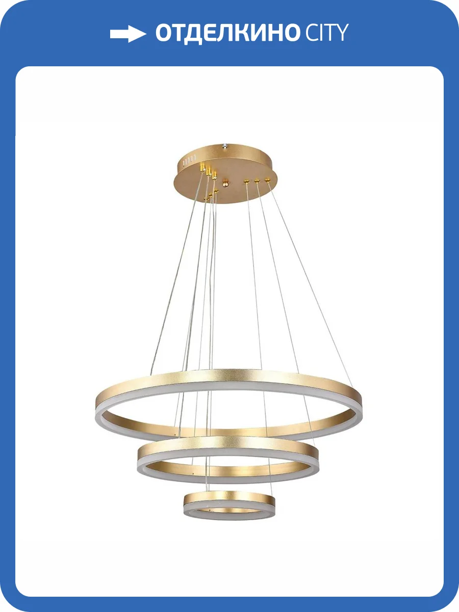 Подвесной светодиодный светильник Natali Kovaltseva High-Tech Led Lamps 82042 фото 10