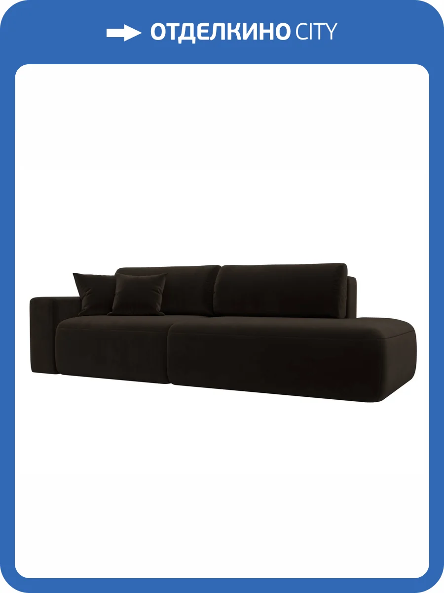 Прямой диван Лига Диванов Лига-036 НПБ Модерн 121332L коричневый, подлокотник слева фото 10