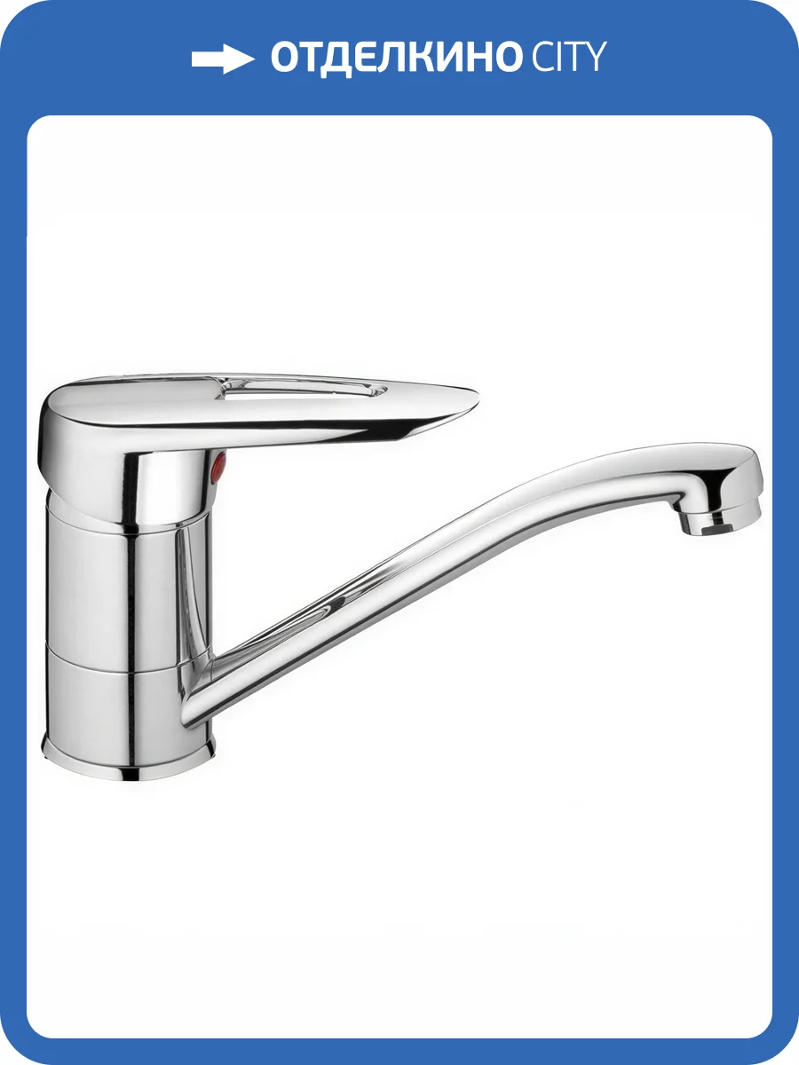 Смеситель для кухни Haiba HB4507-2 фото 4