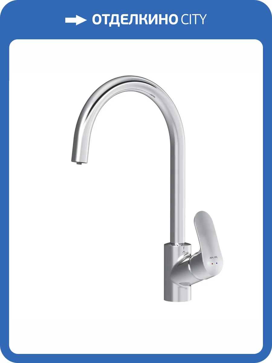 Смеситель для кухни Am.Pm Like F8007700 фото 17
